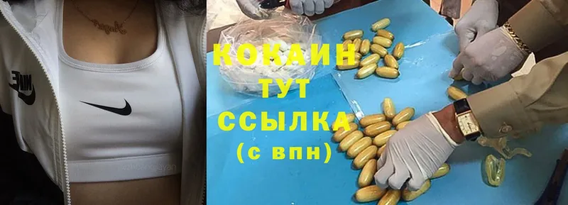 даркнет формула  Абаза  Cocaine Боливия 