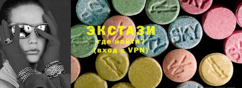 Ecstasy VHQ  Абаза 