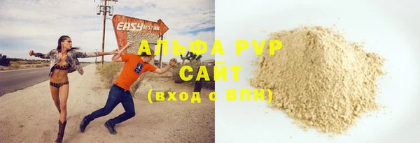 MDMA Premium VHQ Карпинск