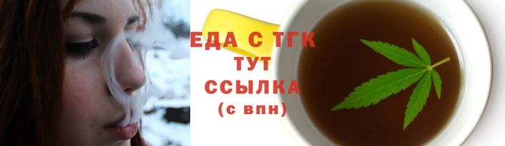 синтетический гашиш Ельня