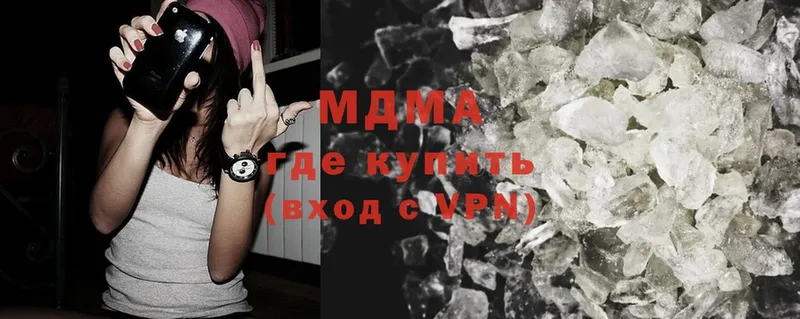 МЕГА как зайти  где можно купить   Абаза  MDMA молли 